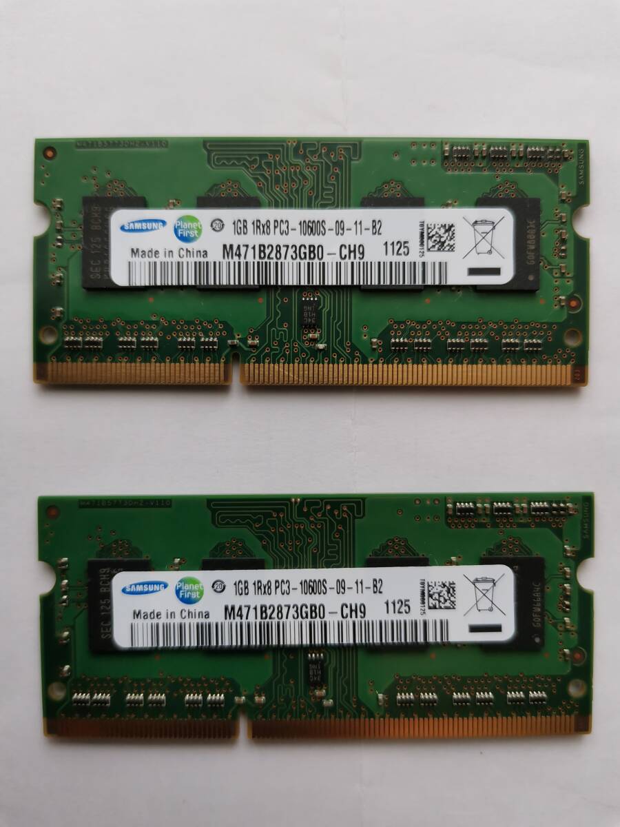 SAMSUNG PC3-10600S 1GB PC用メモリ 中古(2025081002)拍卖