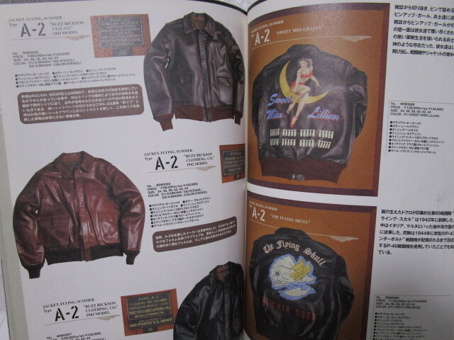レア!バズリクソンズ 2005年カタログ(BUZZ RICKSON'SフライトジャケットA-2B-2B-3B-10MA-1L-2G-1タンカースN-3BN-1スウェット)拍卖