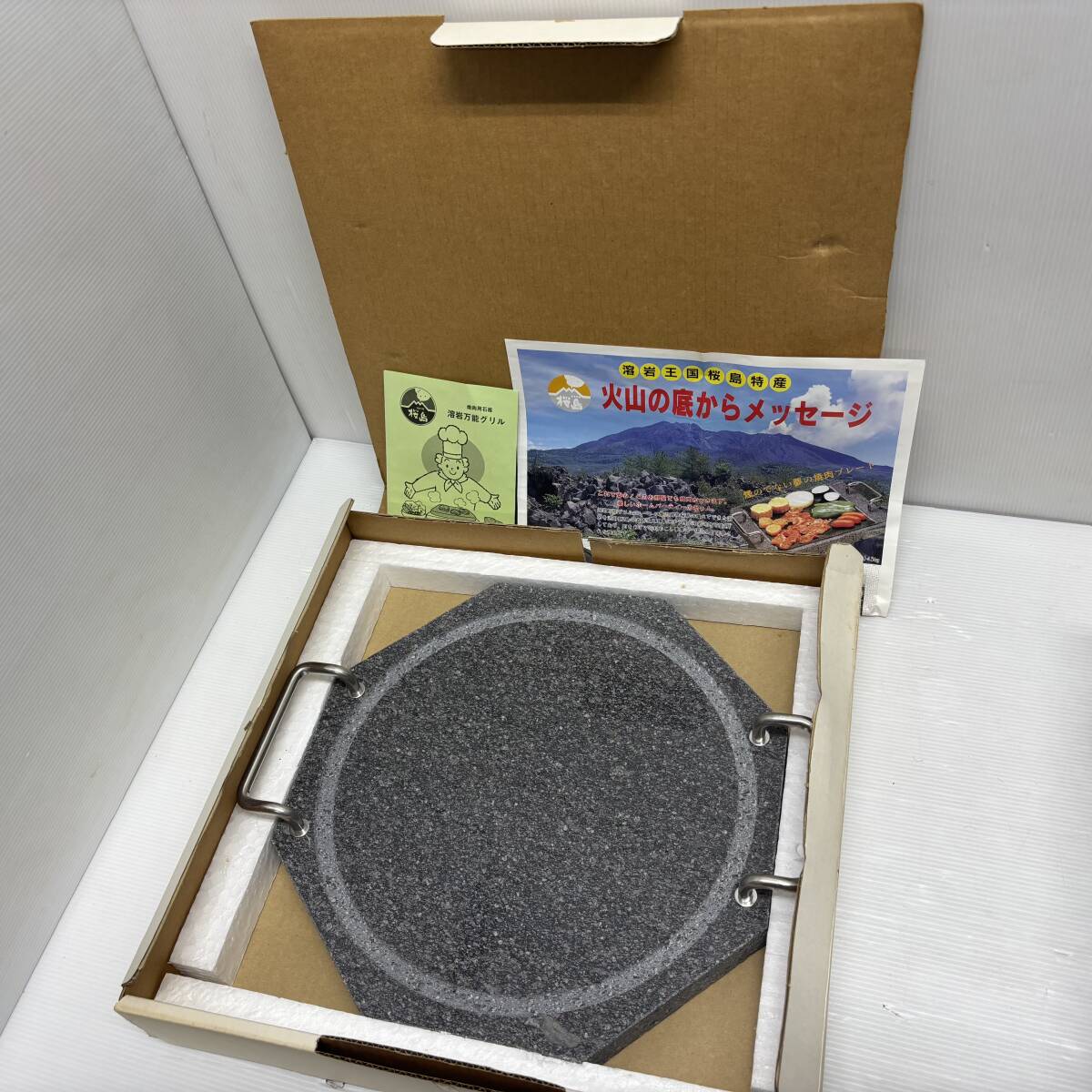 C4813★美品 桜島溶岩プレート 取っ手付き★直径30cm 厚さ2.5cm拍卖