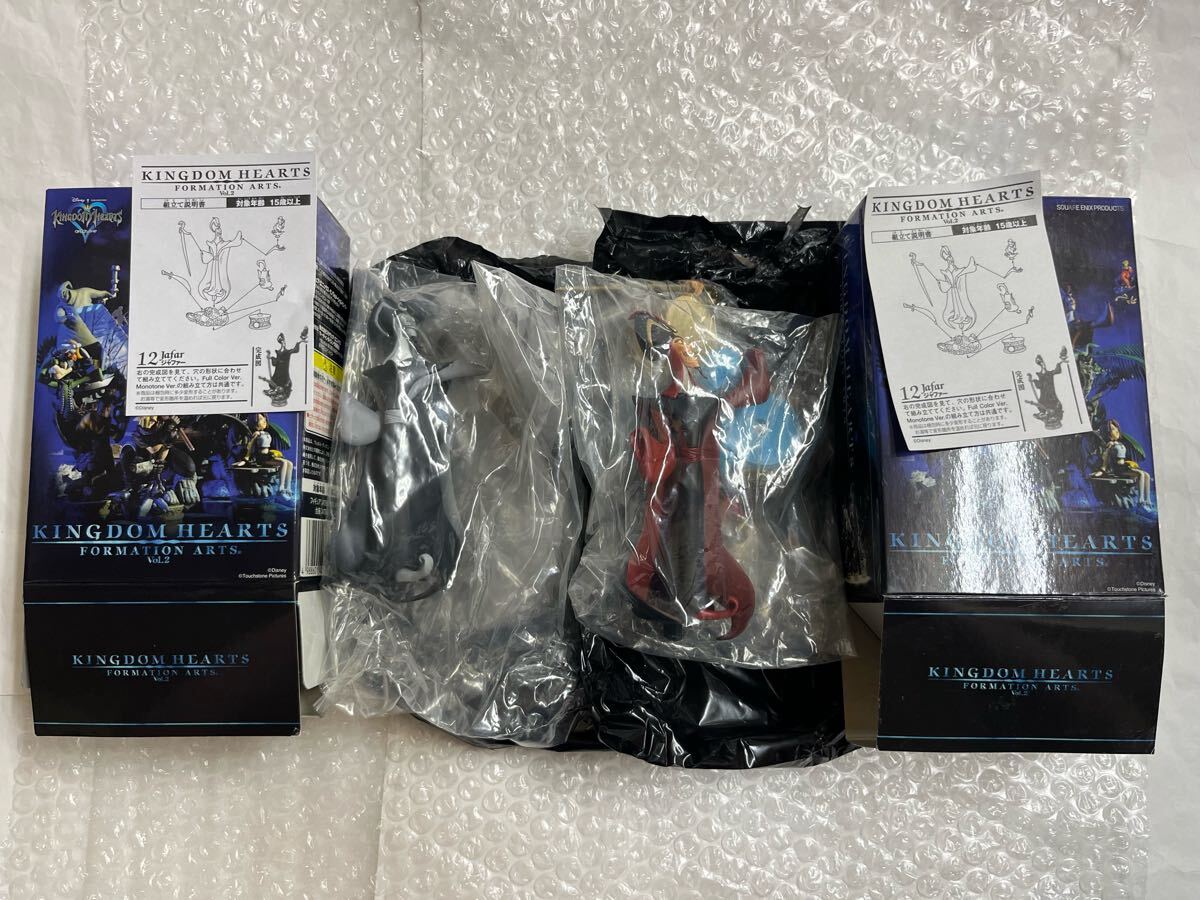 未開封品 スクウェア・エニックス キングダムハーツ フォーメーションアーツ vol.2 ジャファー カラー モノトーンVer.2体セット拍卖