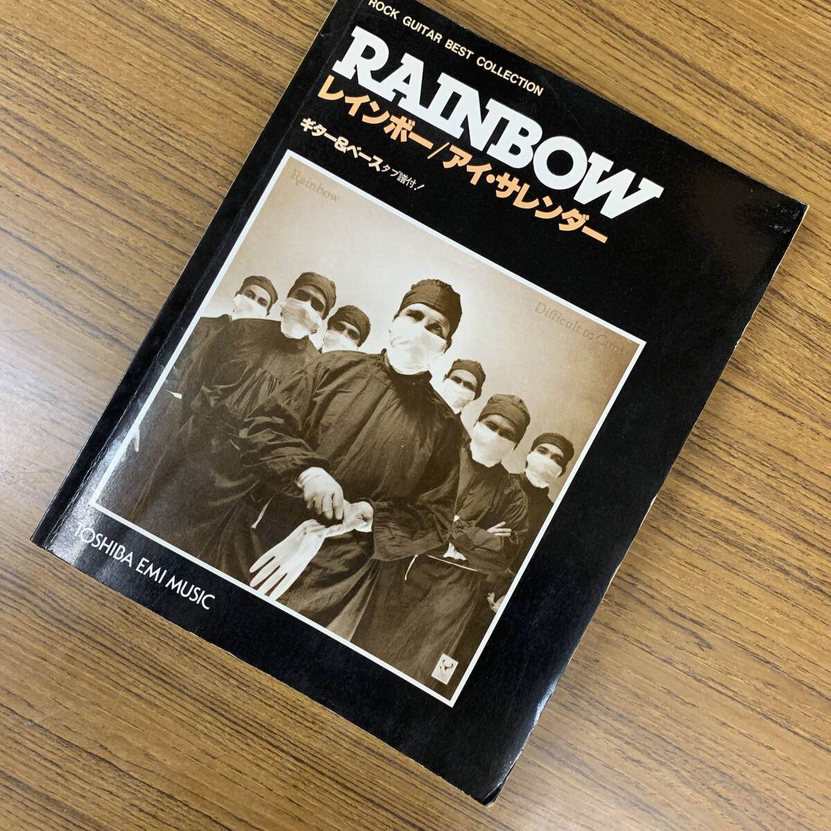 【ギタースコア】レインボー/アイ・サレンダー 楽譜 送料185円 リッチー・ブラックモア ディープ・パープル拍卖