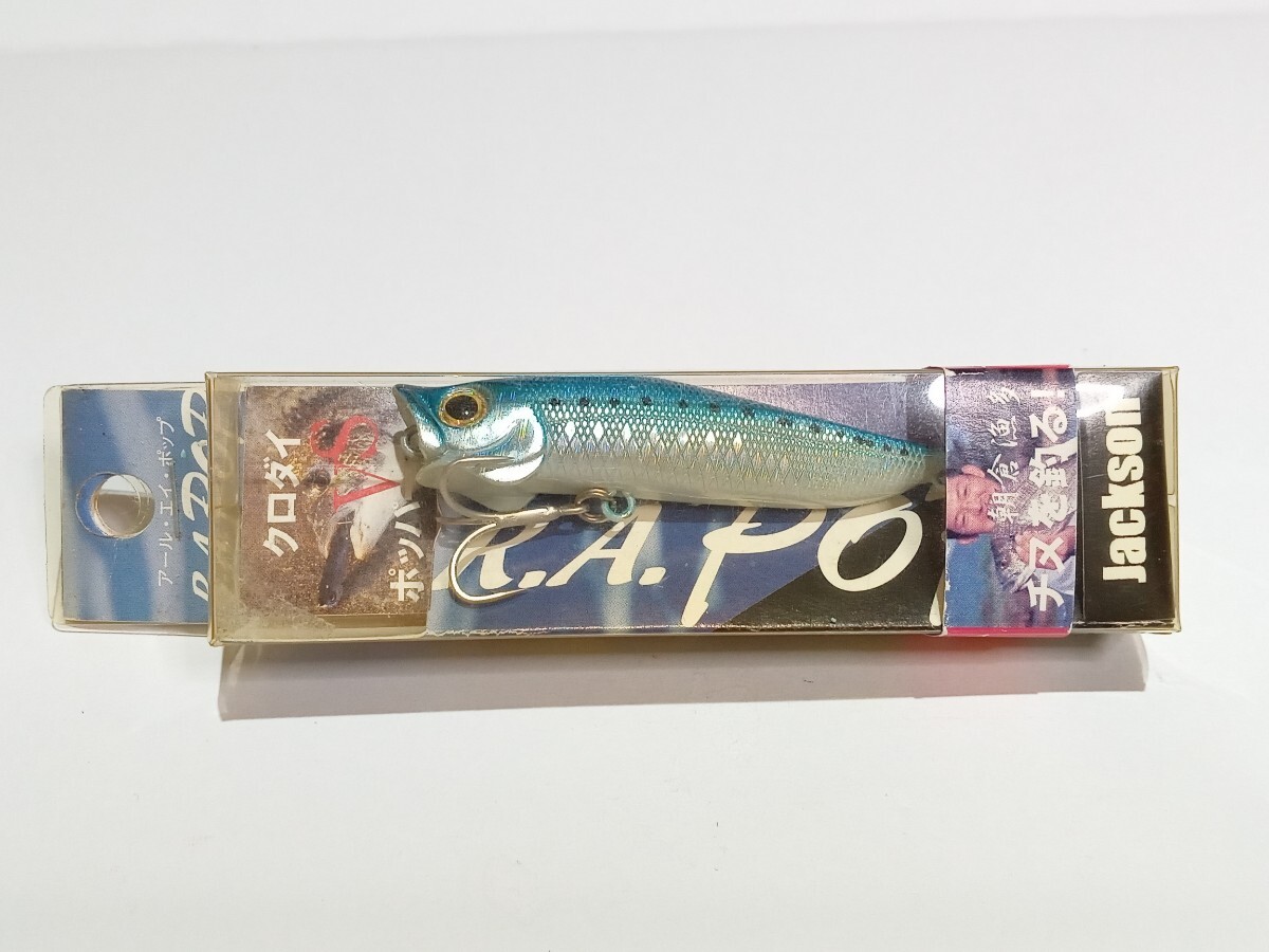 Jackson・ジャクソン / RAポップ【未使用】拍卖