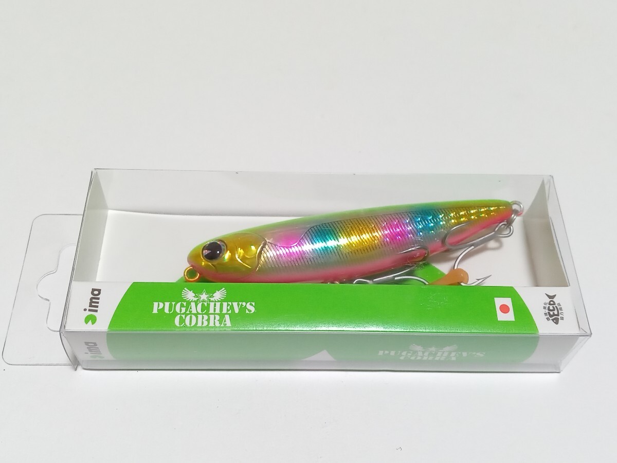 ima・アイマ / プガチョフコブラ【未使用】拍卖
