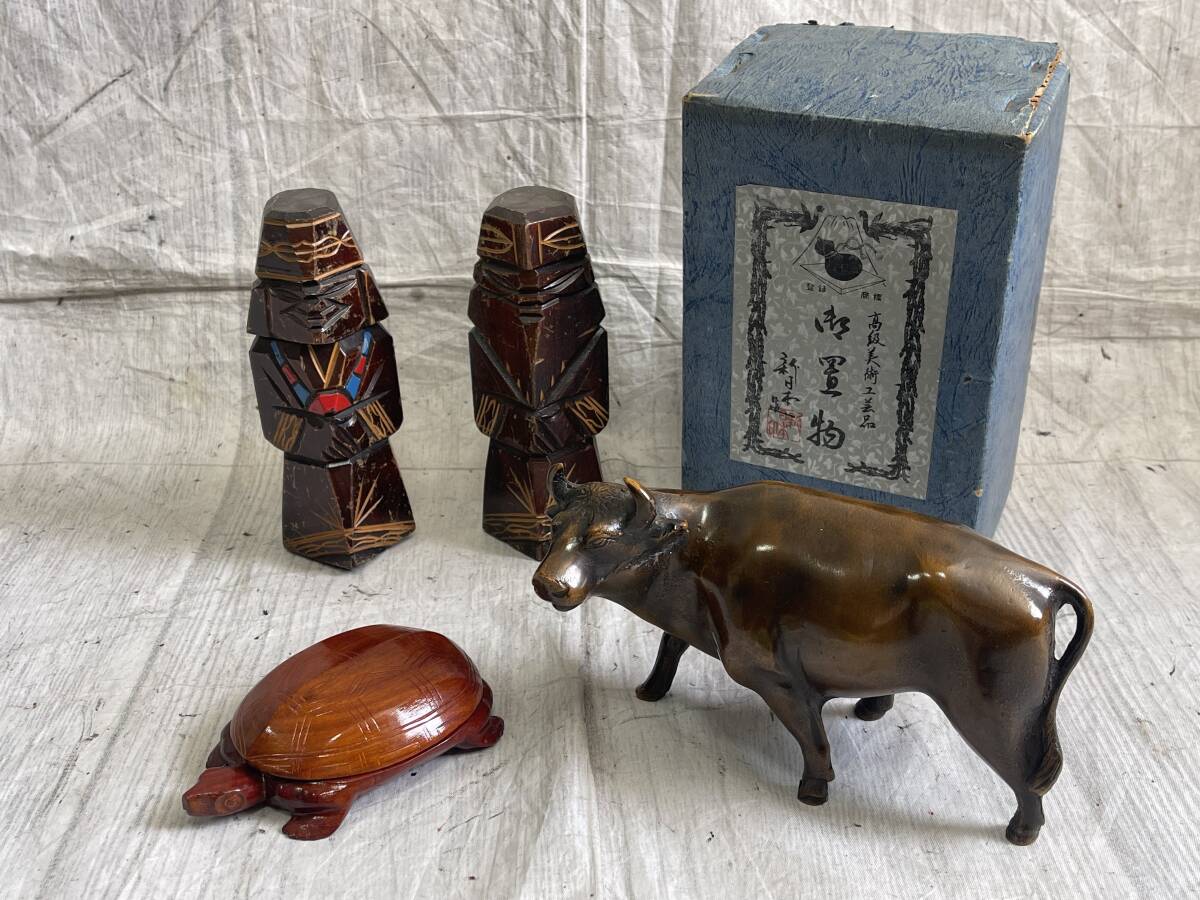 3点 まとめ 牛 置物 新日本造 高級美術工芸品 亀 木彫り置物 工芸品 民芸品 北海道 アイヌ 彫刻 端渓 セット 5509拍卖