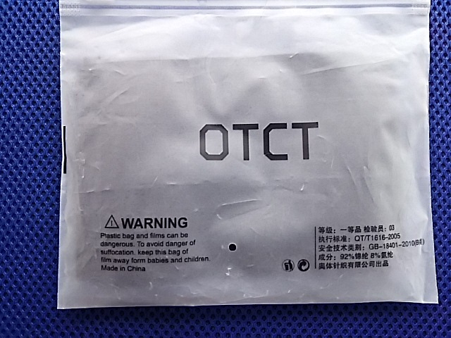 アームカバー 黒 長め 筒状・横縫い目ありません マラソン、駅伝、ランニング、ウォーキング新品未使用品拍卖