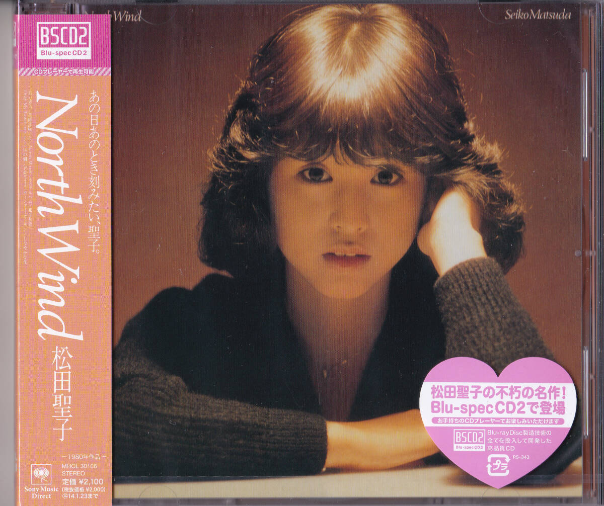 【送料込即決】未開封新品 松田聖子 North Wind ■ Blu-spec CD2拍卖