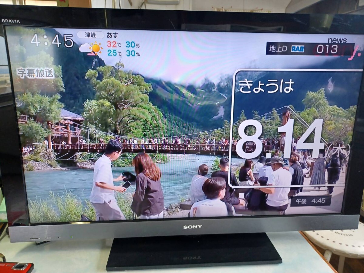 ★液晶テレビ★ SHARP AQUOS 32型 亀山モデル拍卖