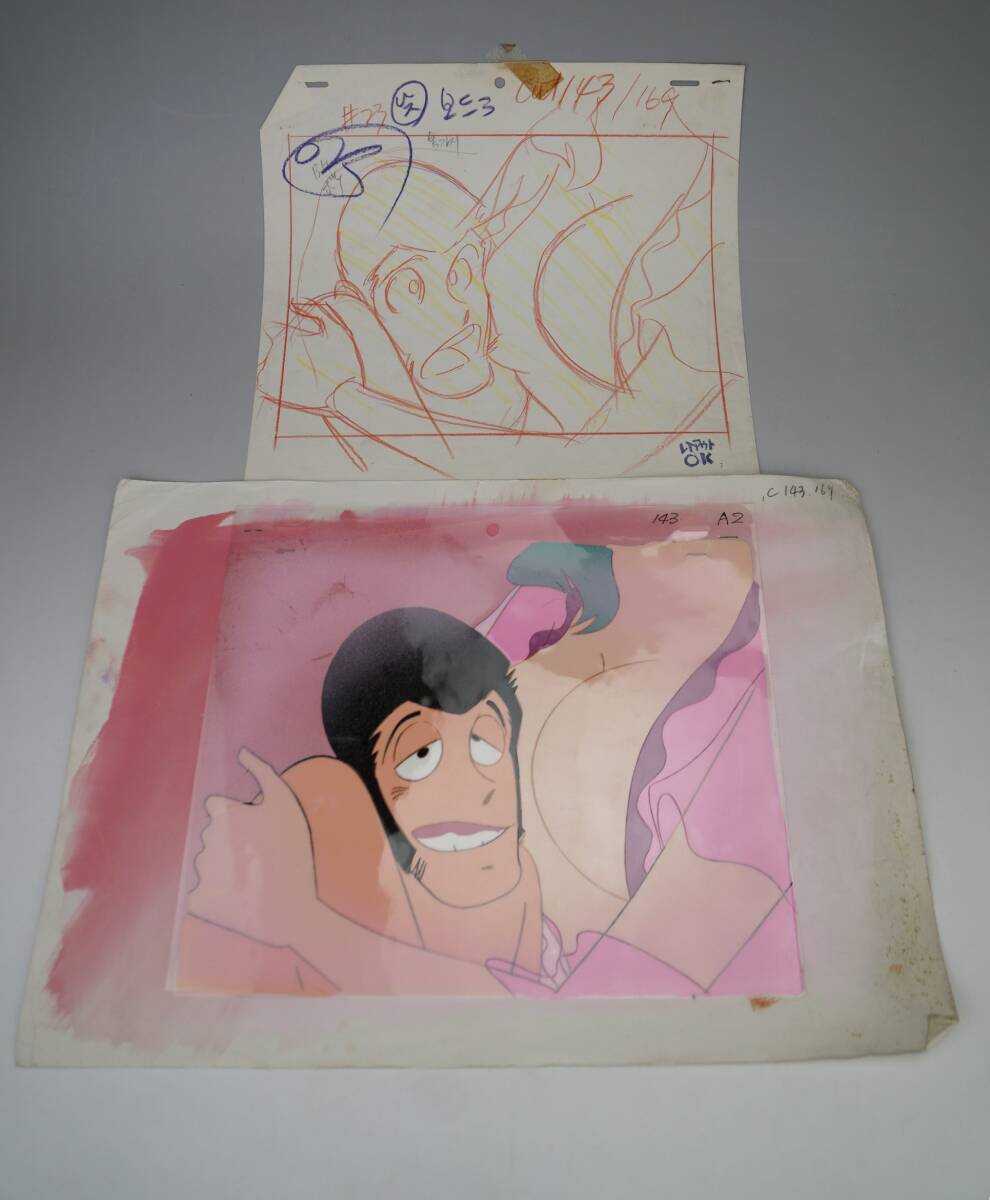 真作◆鳳◆ルパン三世 セル画 背景直筆 原画 c-143検:カリオストロの城 宮崎駿 大塚康生 スタジオジブリ拍卖