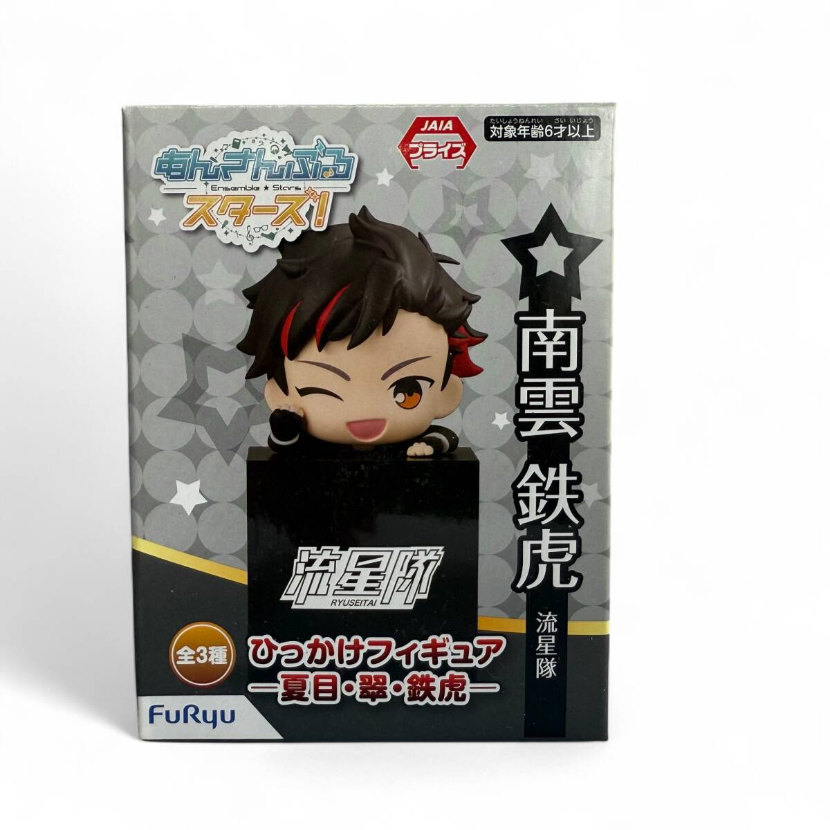 M7-1135 内袋未開封 南雲鉄虎「あんさんぶるスターズ!」 ひっかけフィギュア あんスタ 流星隊拍卖