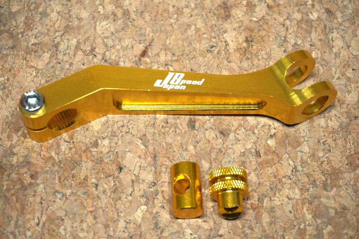 【 ジャパンスピード 】 リアブレーキアーム ゴールド シグナスX グランドアクシス等に拍卖