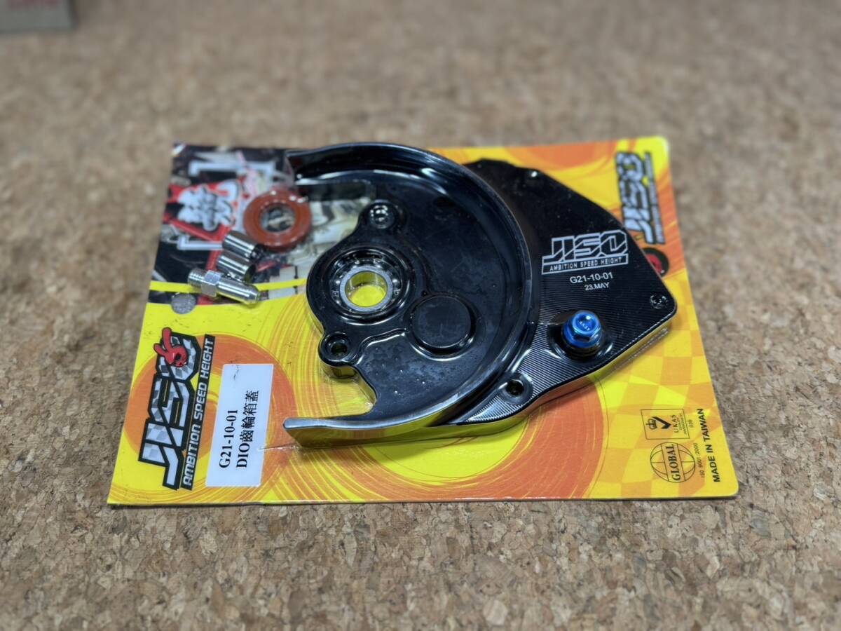 RRGS CNCトランスミッションカバー ブラック ディオ AF18/AF25/AF27/AF28/AF34/AF35 等拍卖