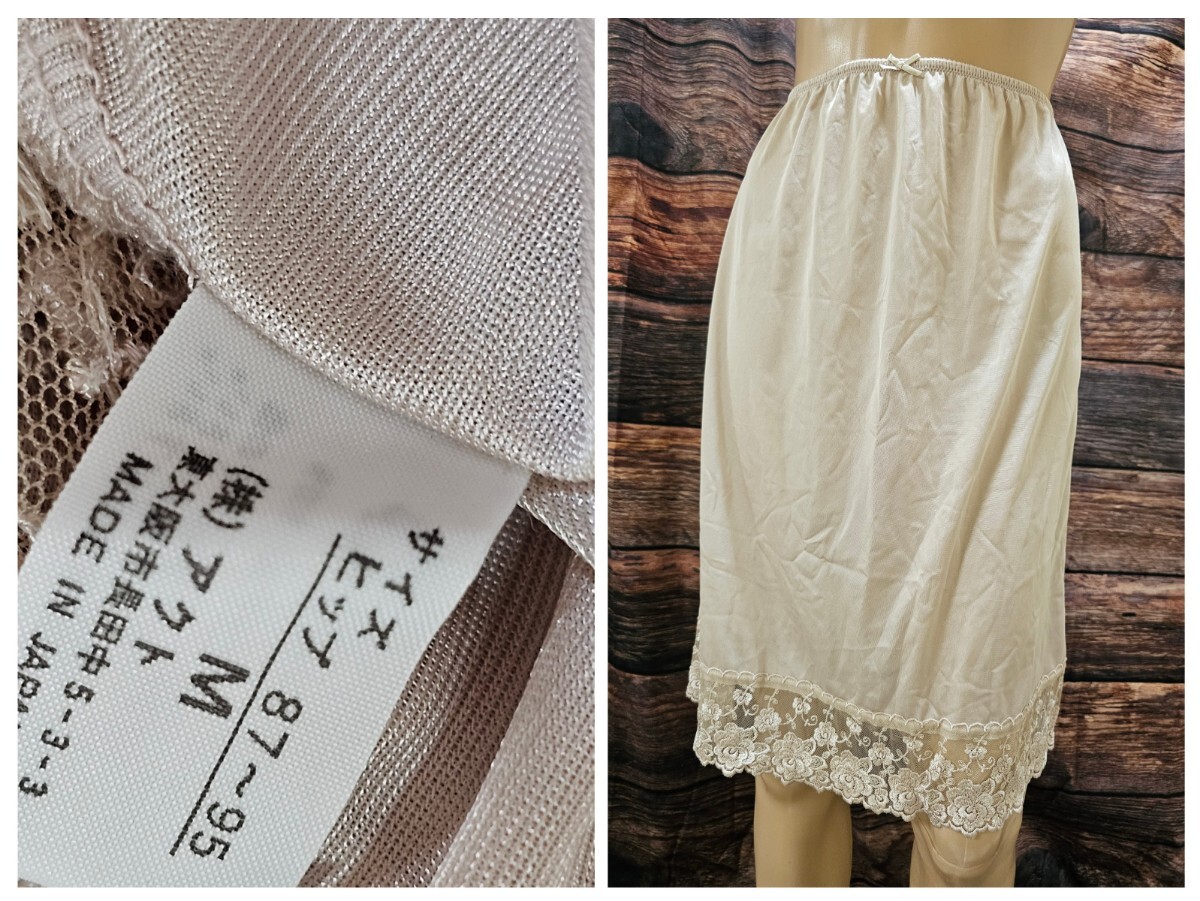 ΣB733★アクトペチコート M拍卖