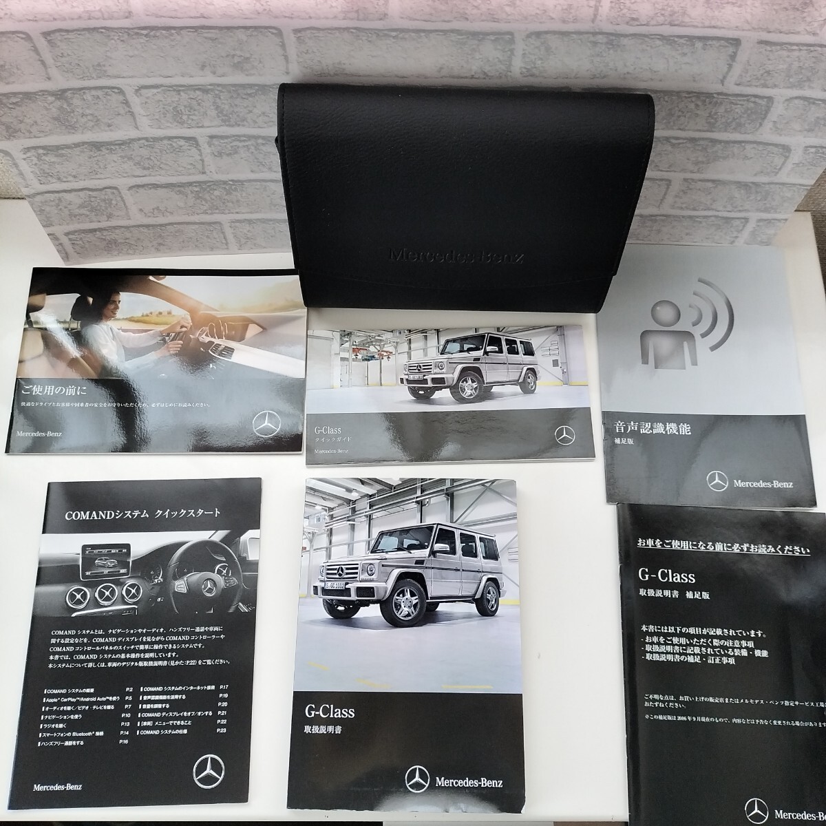 ☆送料無料/M.ベンツ/W463/G-CLASS/2016年/取扱説明書/取説/一式☆A2502-1-3拍卖