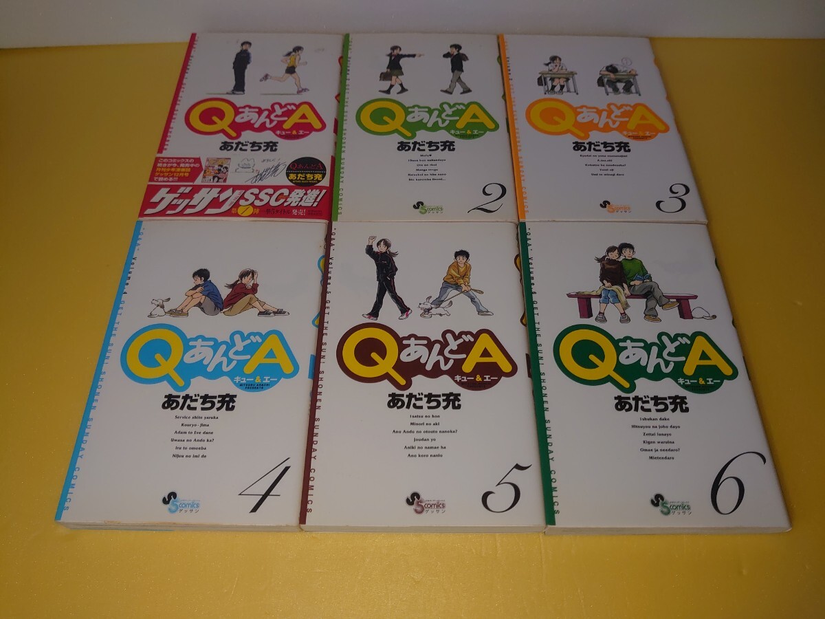 あだち充 QあんどA 小学館・新書版・少年サンデーコミックス 全6冊拍卖