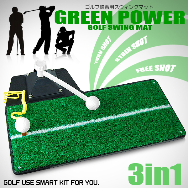 ヒッティングスイングマット ティーショット練習拍卖