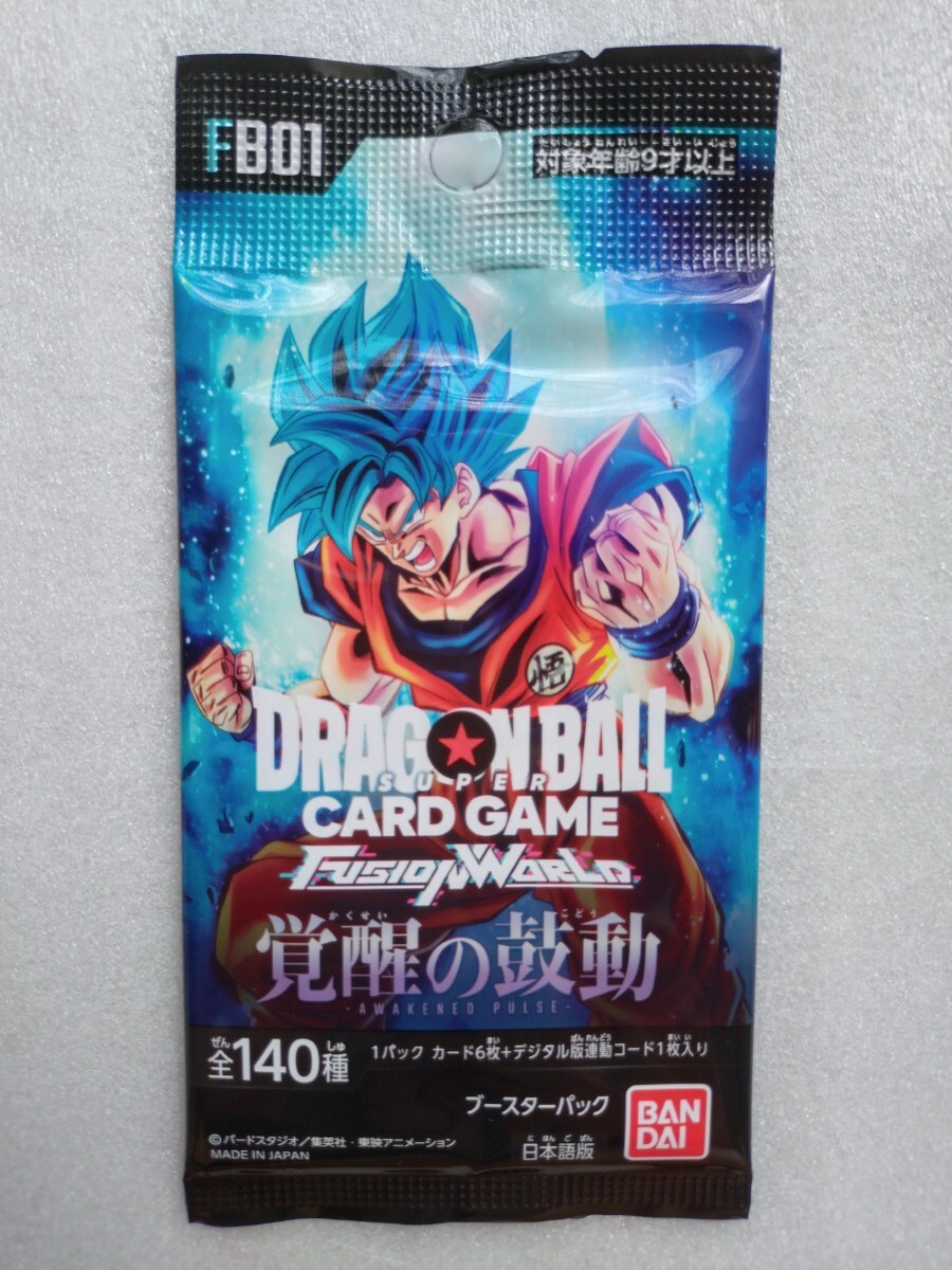 ★新品 バンダイ BANDAI ドラゴンボール スーパーカードゲーム FUSION WORLD ブースターパック 覚醒の鼓動 FB01 1パック DRAGONBALL 拍卖