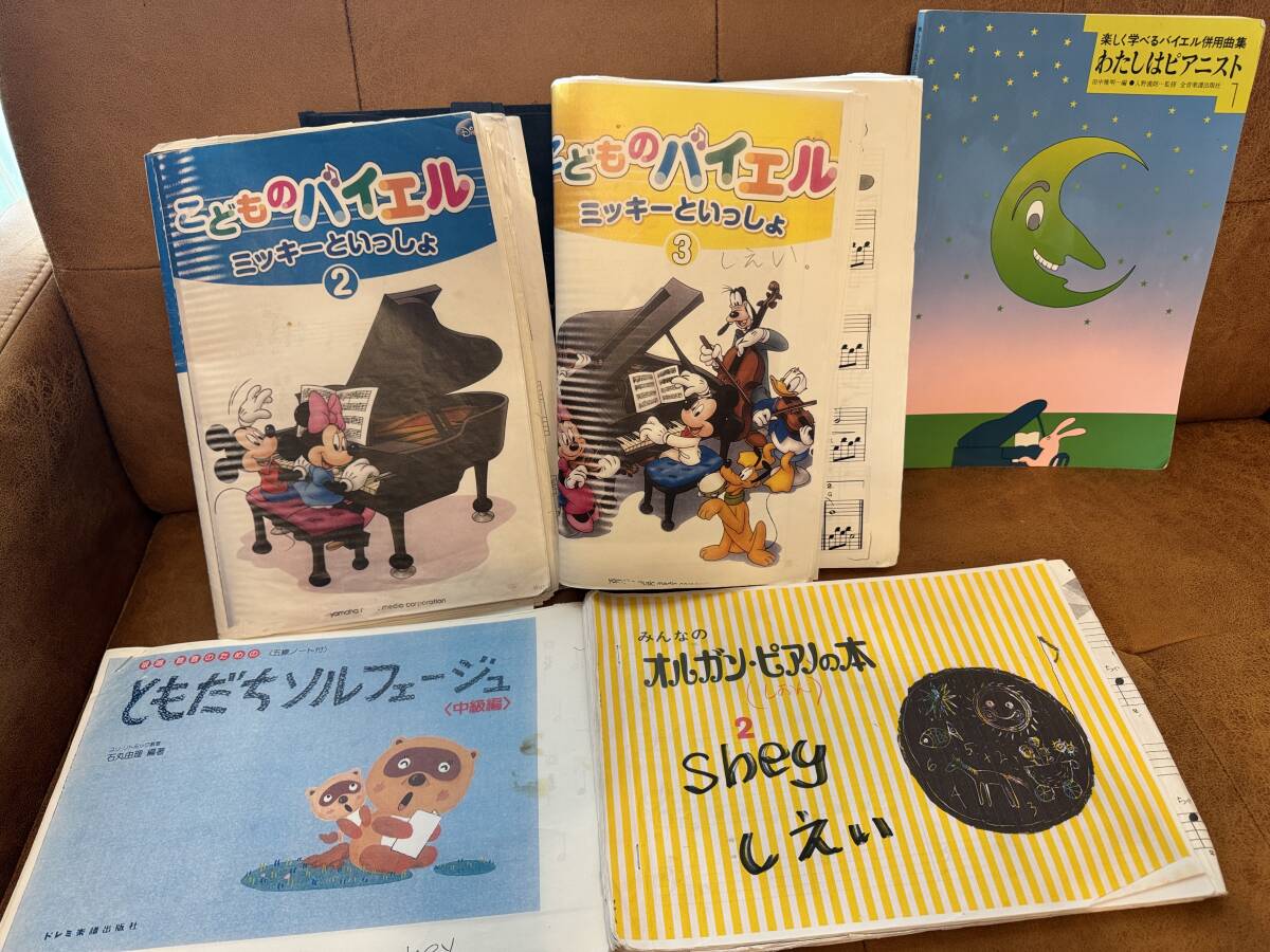 ピアノ学習教本セット5冊とカバンバッグ付 幼稚園小学校 ディズニーミッキー教本含 最終赤字大処分品!!拍卖