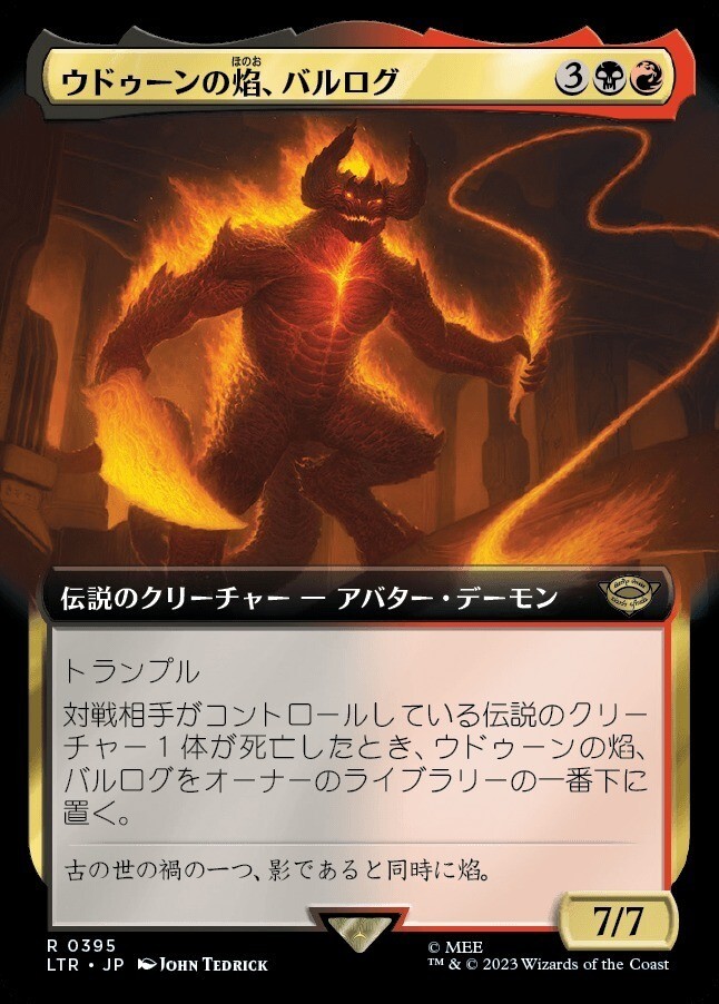 MTG_■拡張■(日本語)ウドゥーンの、バルログ/The Balrog, Flame of Ud?n_多色_レア_LTR-395拍卖