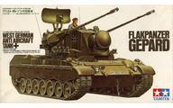 中古プラモデル 1/35 ゲパルト・西ドイツ対空戦車 「ミリタリーミニチュアシリーズ No.99」 ディスプレイモデル拍卖
