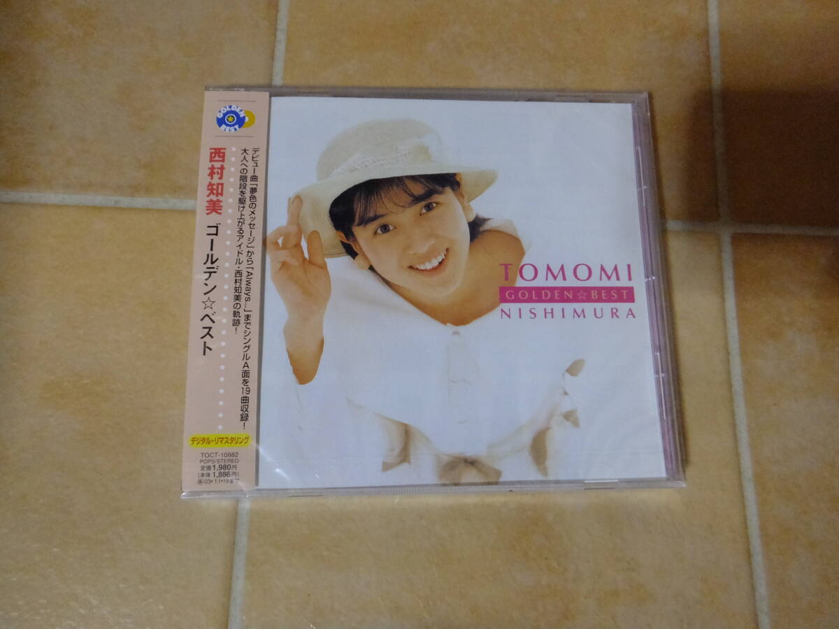 新品・未開封● 西村知美/ゴールデン☆ベスト 拍卖