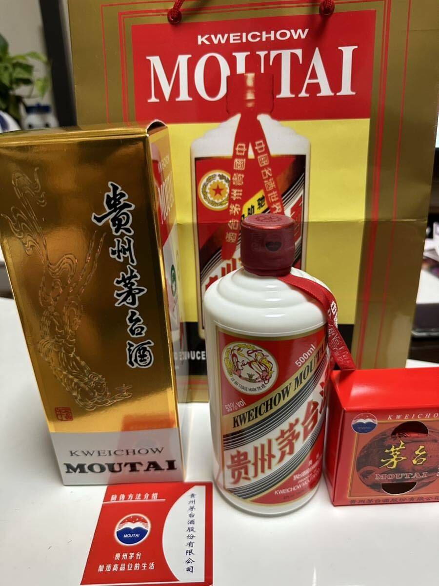 貴州茅台酒 マオタイ MOUTAI 2023年 天女ラベル 未開栓品拍卖