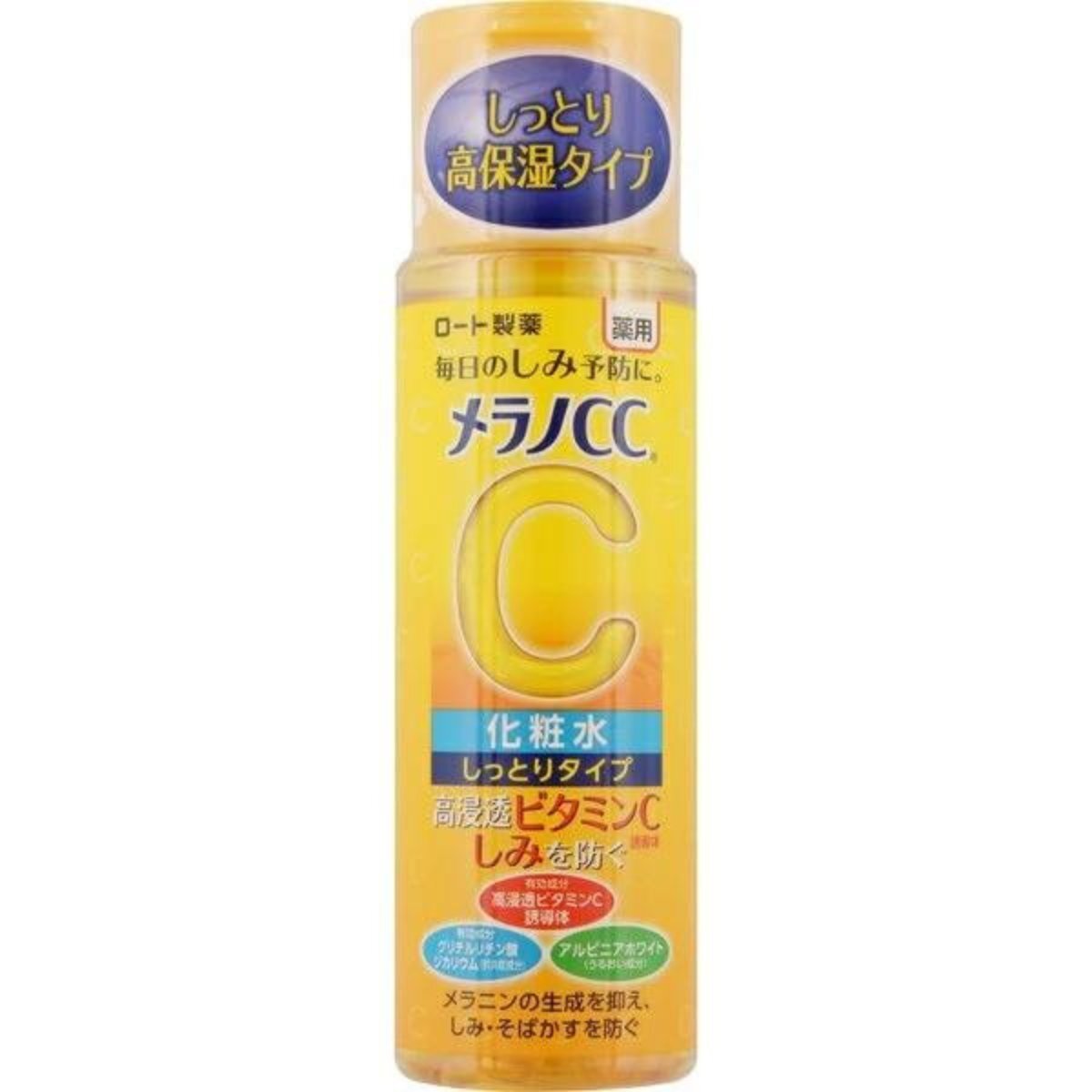 メラノCC 薬用しみ対策美白化粧水 しっとりタイプ 高保湿 170ml ロート製薬拍卖