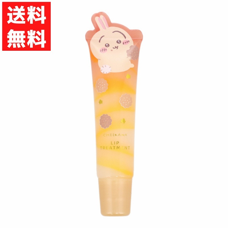 ちいかわ うさぎ リップトリートメント ダイカットコスメシリーズ 保湿成分入り 無香料 乾燥 シアバター ホホバオイル マーブル模様拍卖