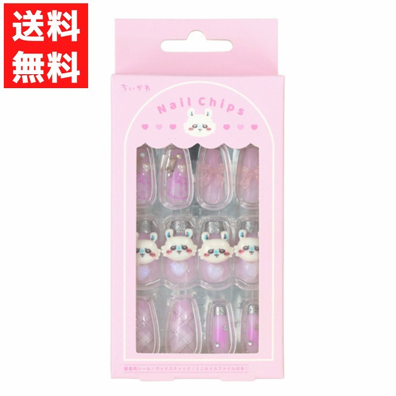 ちいかわ モモンガ CWネイルチップ 立体パーツ ネイルチップ つけ爪 おうちネイル 推し活 24枚拍卖