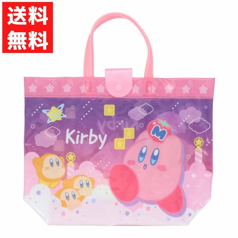 バケット型バック 星のカービィ ワドルディ プールバッグ スクールバック 水泳バッグ 夏 海 水着 幼稚園 保育園 小学校拍卖