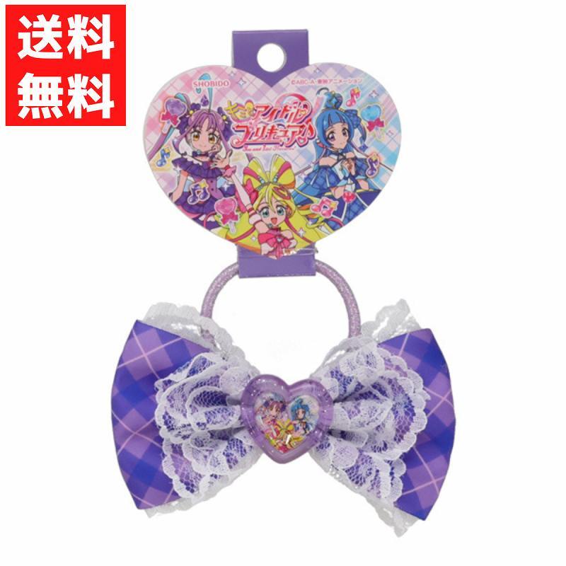 プリキュア サテンリボンアクセサリー パープル ヘアアクセ キッズ ヘアゴム リボン サテン ヘアアレンジ拍卖