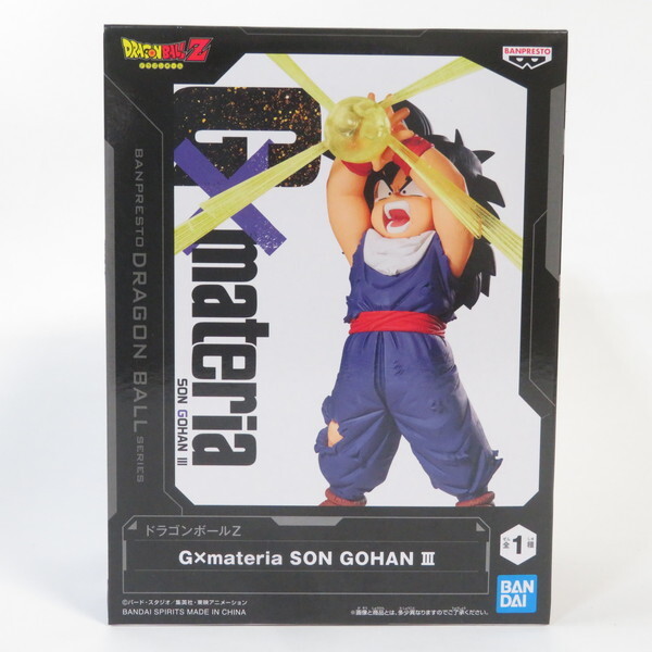 中古 未開封品 G×materia ドラゴンボールZ 孫悟飯 III BANDAI NAMCO/バンダイナムコ フィギュア拍卖