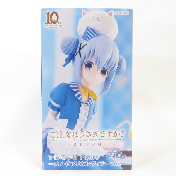 中古 未開封品 Trio-Try-iT ご注文はうさぎですか? BLOOM チノ アメリカンダイナーver. FuRyu/フリュー フィギュア拍卖