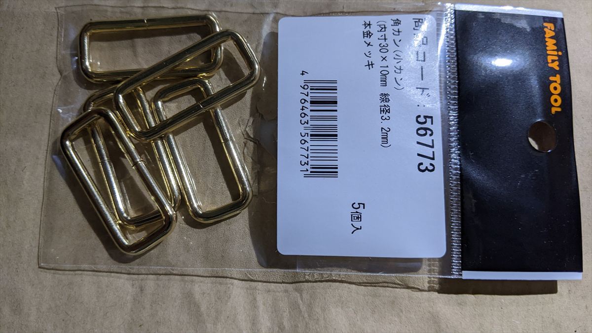角カン(5個入×9袋)NO1-9/9●BA7502-9 未使用FAMILYTOOL(56773) 本金メッキ 5個入り 内寸30mm×10mm 線径3.5mm 拍卖