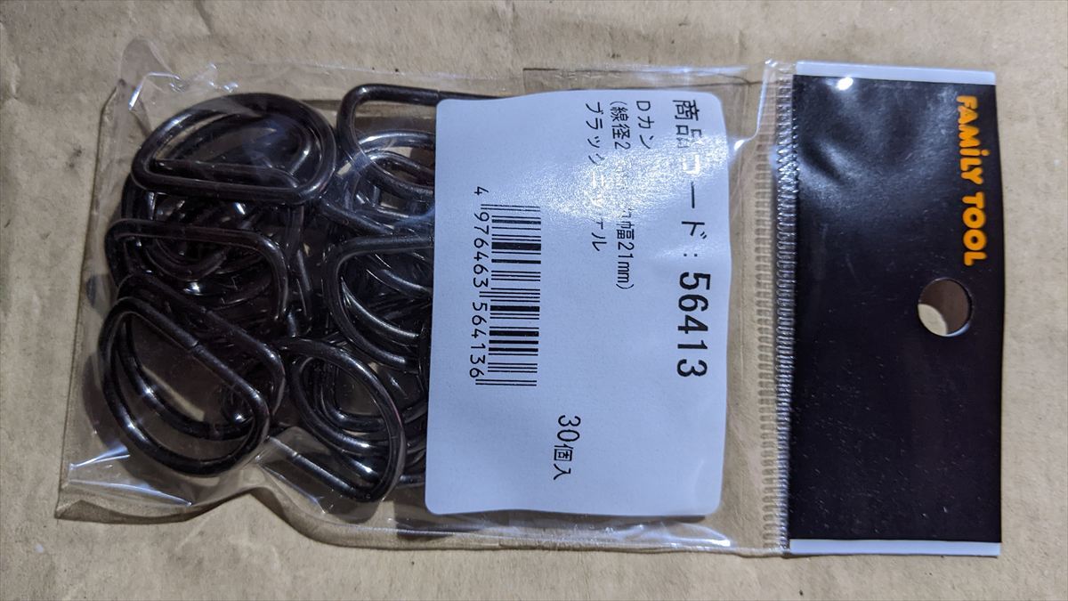 Dカン(30個入×8袋)NO1-8/18●BA7457未使用FAMILYTOOL(56413) ブラックニッケル30個入り 線径2.5mm内幅21mm 拍卖