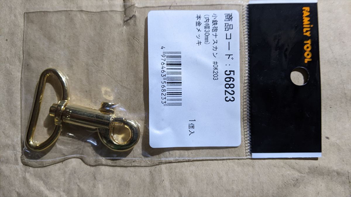 小鉄砲ナスカン(1個入り×5)5個セット●BA7509未使用 FAMILY TOLL(56823)本金メッキ 1個入り 内幅30mm拍卖