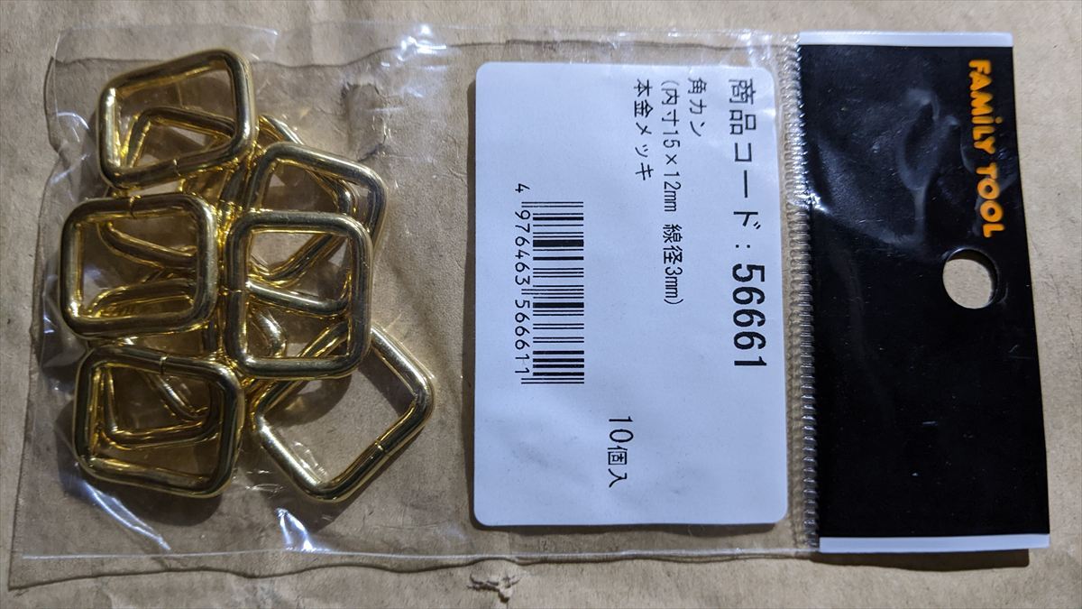 角カン(10個入り)×8袋NO1-8●BA7496-8FAMILYTOOL(56661) 未使用 本金メッキ 10個入り 内寸15mm×12mm 線径3mm 拍卖