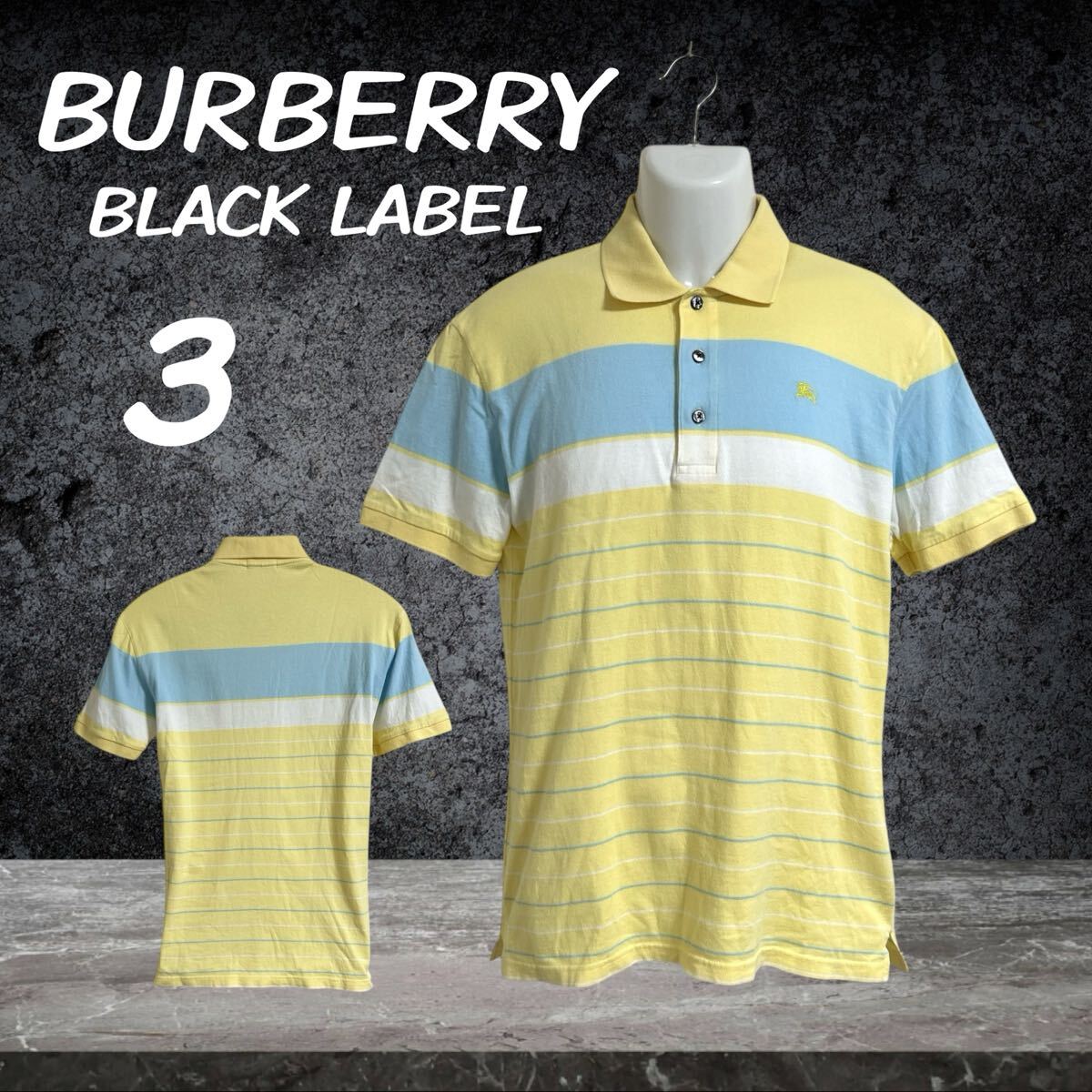 BURBERRY BLACK LABEL バーバリーブラックレーベルメンズ 半袖ポロシャツ 3 刺繍ロゴ BMV25- 631-65 三陽商会 イエロー系 (H02)★拍卖