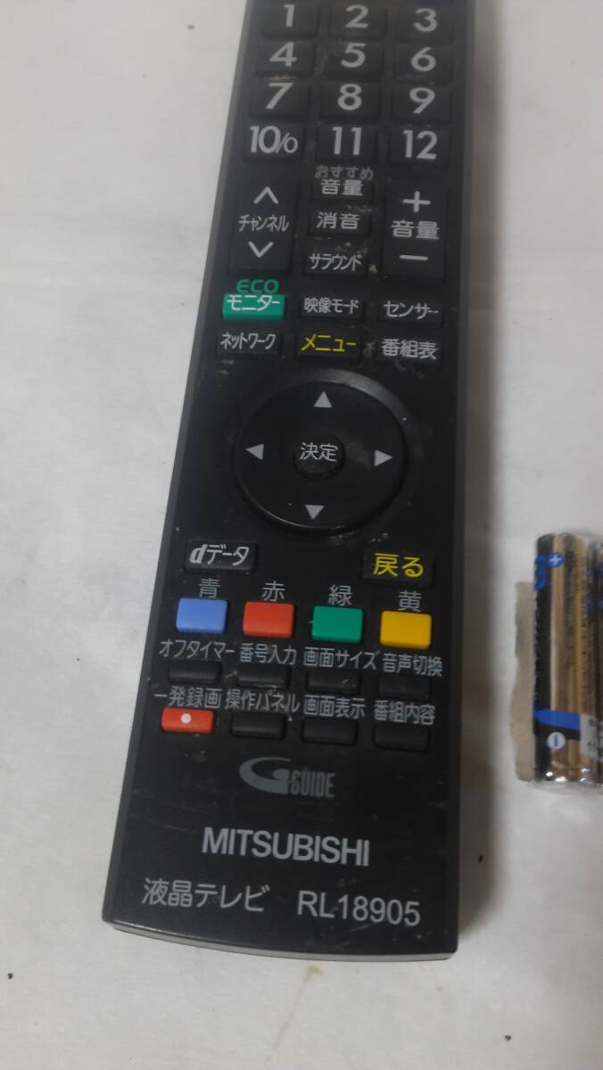 ●◆MTSUBISH(三菱)液晶テレビ用リモコンRL18905電池付拍卖