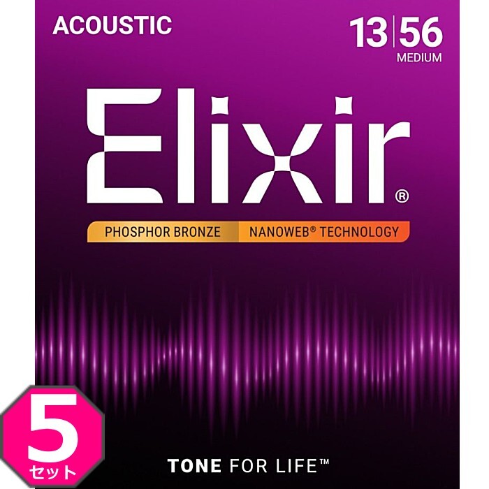 5セット Elixir Nanoweb #16102 Medium 013-056 Phosphor Bronze エリクサー コーティング弦 アコギ弦拍卖