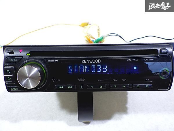 ★動作OK★ KENWOOD ケンウッド RDT-151 カーオーディオ CD デッキ プレーヤー レシーバー MP3 AUX 1DIN 即納 棚M-2拍卖