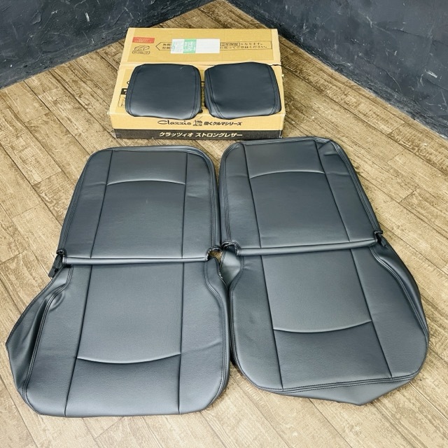 クラッツィオ ストロングレザー シートカバー【未使用】Clazzio 44EDD4061 ED-4061 ハイゼット サンバー ブラック 065120 065018/在★2拍卖