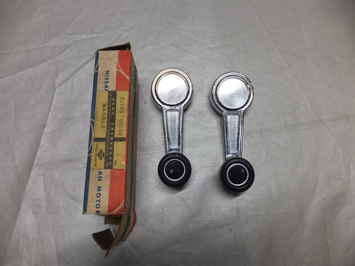 純正 未使用品 サメブル? ウィドゥレギュレーターハンドル ダットサン ブルーバード U 610 KG610 G610 KP610 2000GT DATSUN 180B Bluebird拍卖