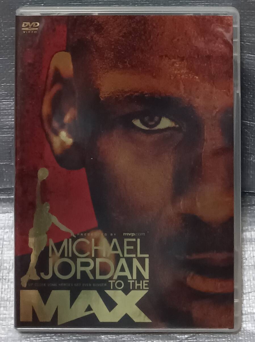 ☆DVD マイケル・ジョーダン トゥ・ザ・マックス バスケットボール NBA拍卖