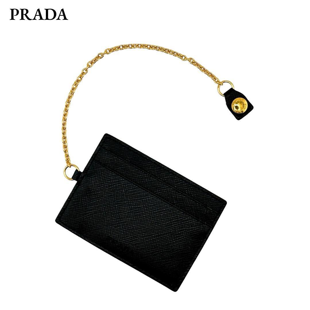 プラダ パスケース カードケース ロゴ サフィアーノ レザー ブラック チェーン拍卖
