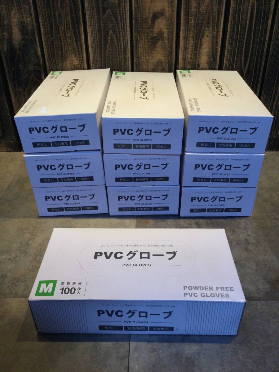 新品・未使用 PVSグローブ POWDER FREE PVC GLOVES 左右兼用 粉なし Mサイズ 100枚入り×10箱 合計1000枚 拍卖