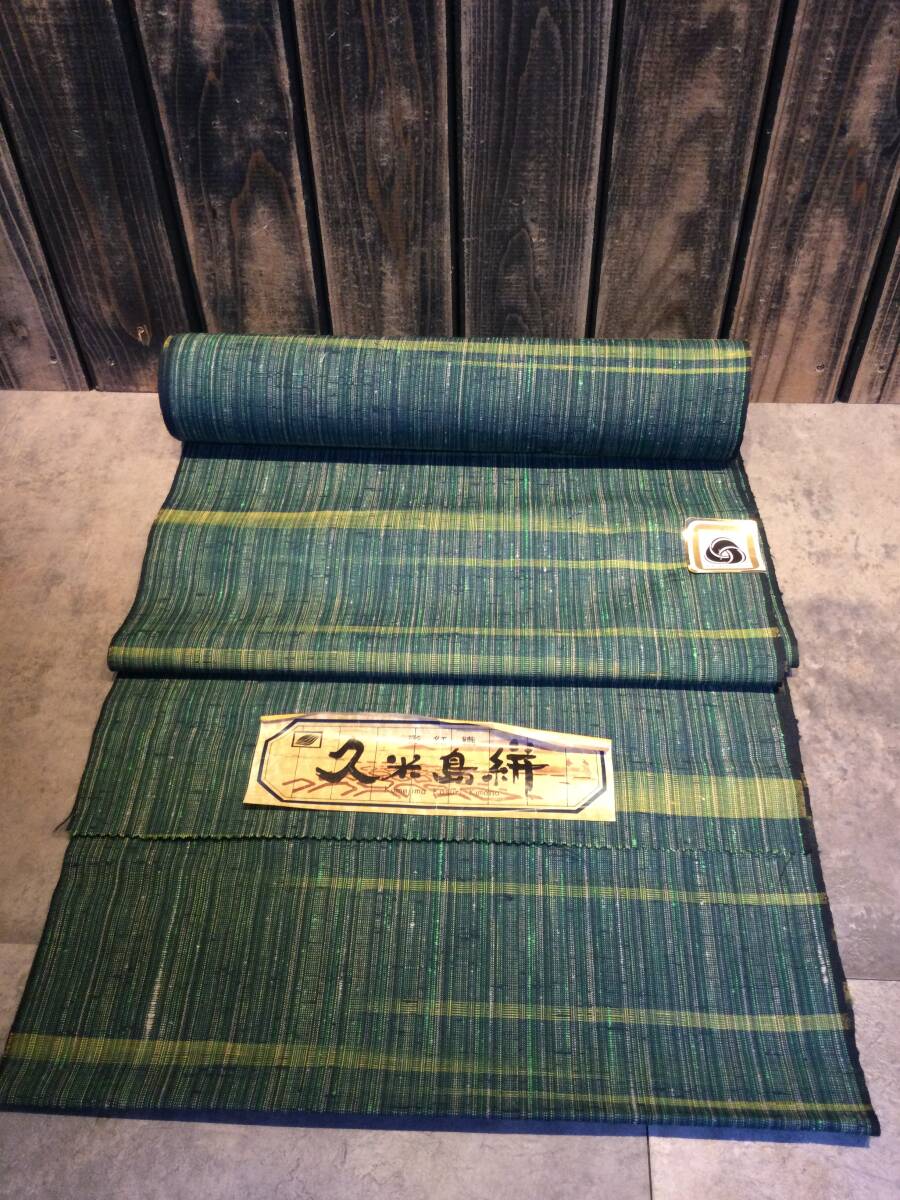 新品・未使用 彩紅織 久米島絣 反物 伝統的工芸品 グリーン系 保管品拍卖