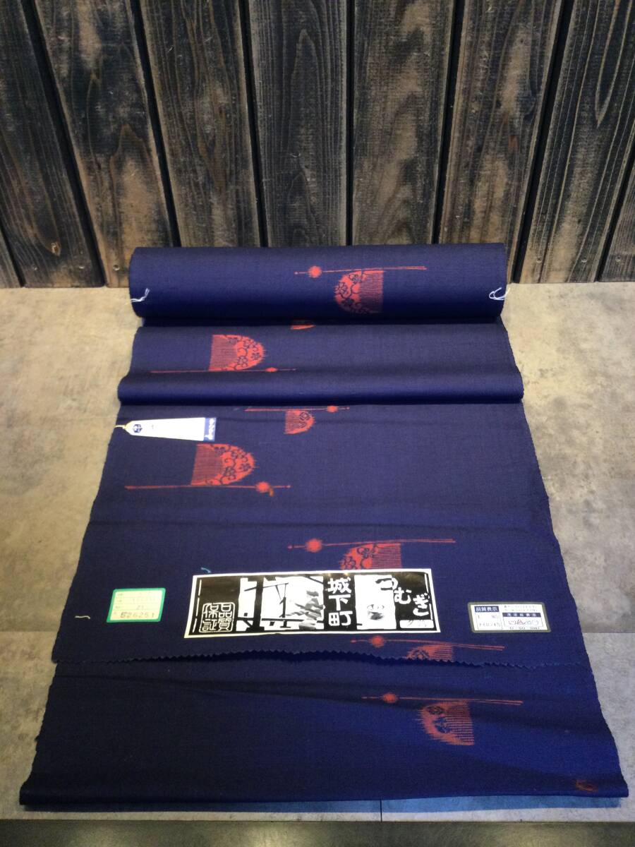 未使用・保管品 城下町 つむぎ 夕鶴 着物 反物 紬 レトロ柄 紺色 リメイク素材 手芸 着物 和装 ジャンク拍卖
