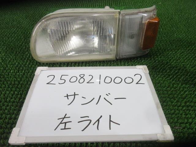 スバル サンバー V-KS4 左ヘッドライト ヘッドランプ コーナーランプ付き JA三方開 4WD 503115拍卖