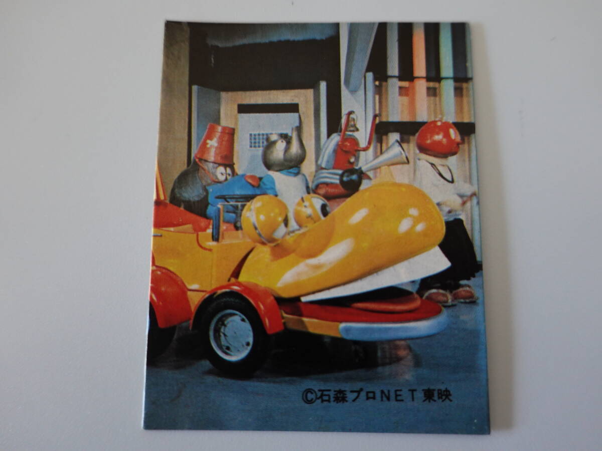 336.ロボカー がんばれロボコン ミニカード 石森プロ・NET・東映拍卖