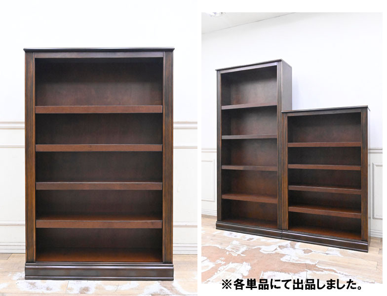 F044 超美品 USA高級家具 アシュレイ オープンラック 書棚 飾棚 ブックシェルフ 本箱 リビングボード ダイニングボード 本棚 各単品で出品拍卖